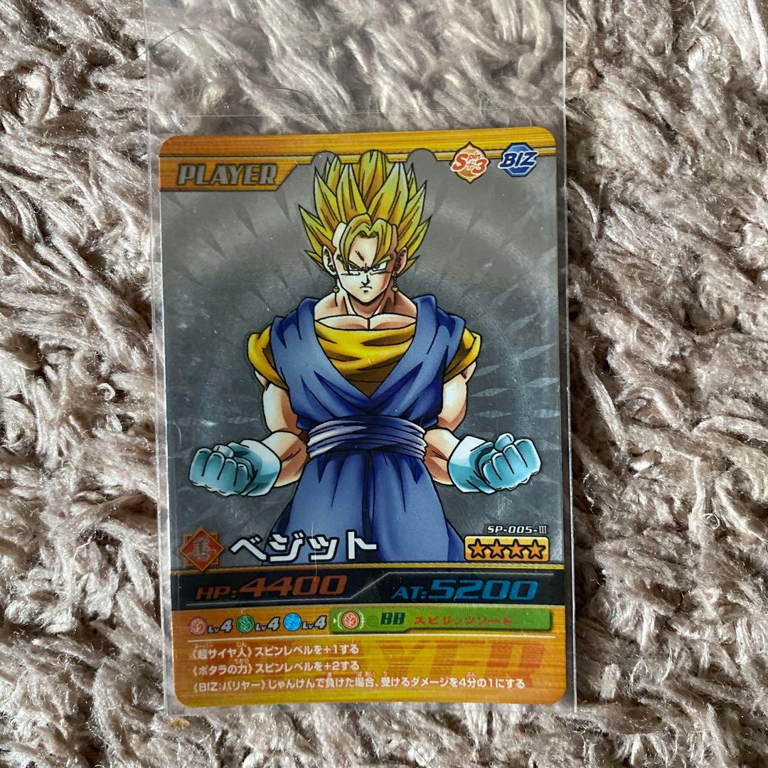 ドラゴンボールデータカードダス初期シークレット