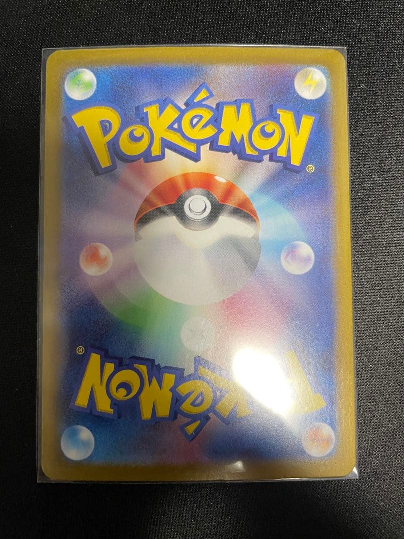 【最終値下げ】テラスタルフェス ブイズ SAR 8枚セット オマケあり