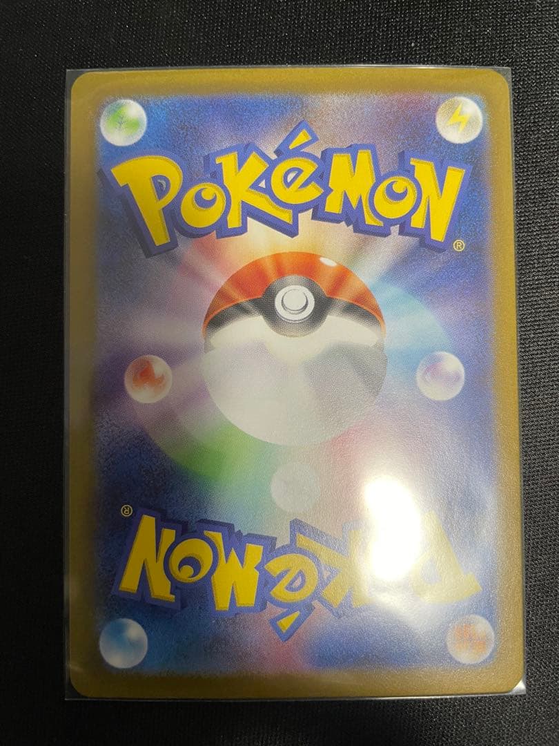 【最終値下げ】テラスタルフェス ブイズ SAR 8枚セット オマケあり