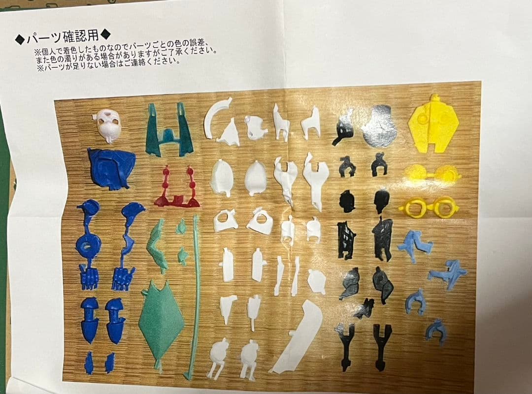 ロックマンゼクス パンドラ 組み立てキット