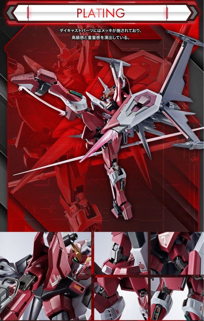 L ROBOT魂 インフィニットジャスティスガンダム弐式　3個セット