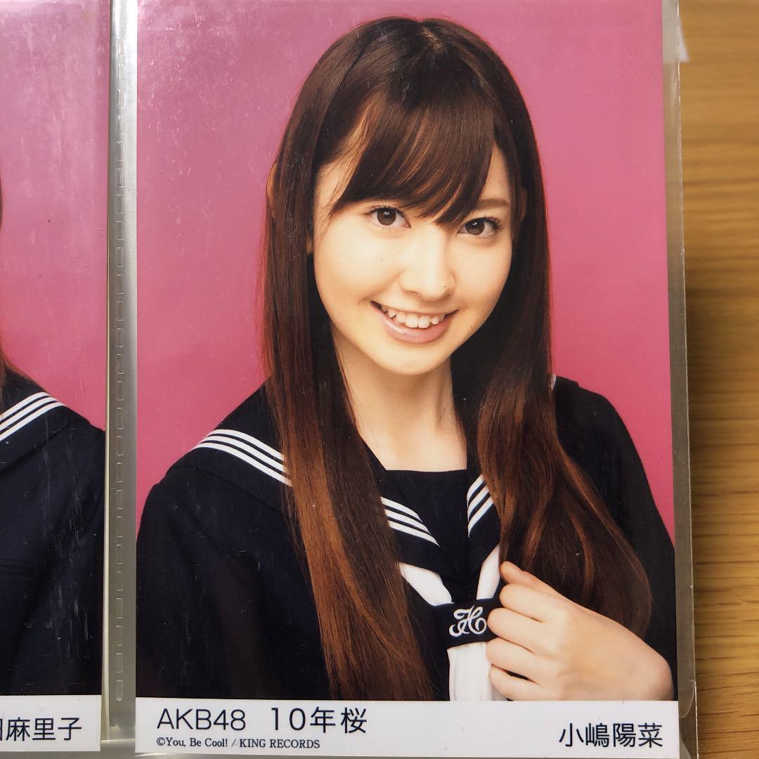 AKB48 小嶋陽菜　生写真