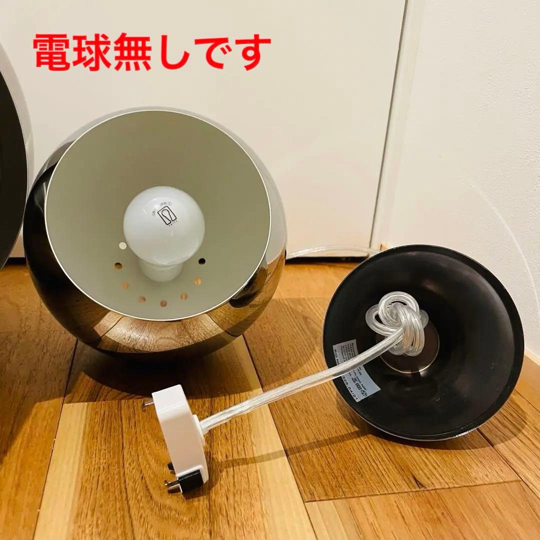 展示品 BoConcept ボーコンセプト BALL PENDANT LAMP