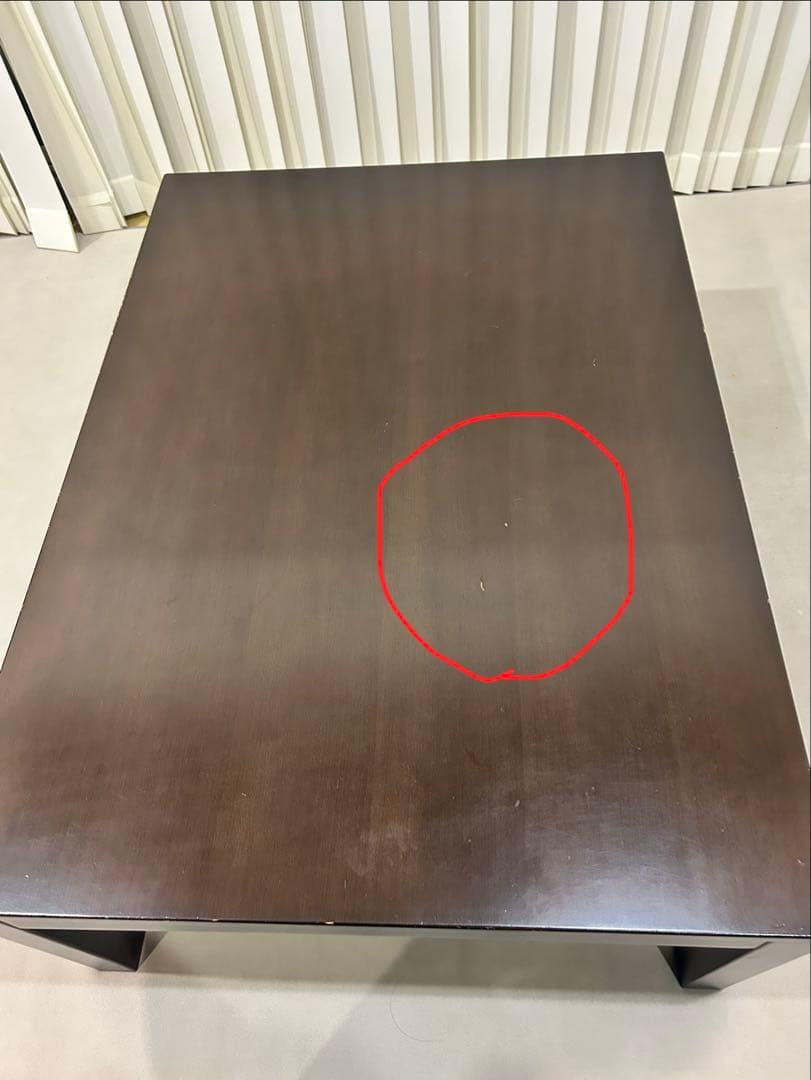 無印良品　こたつ ダークブラウン 長方形