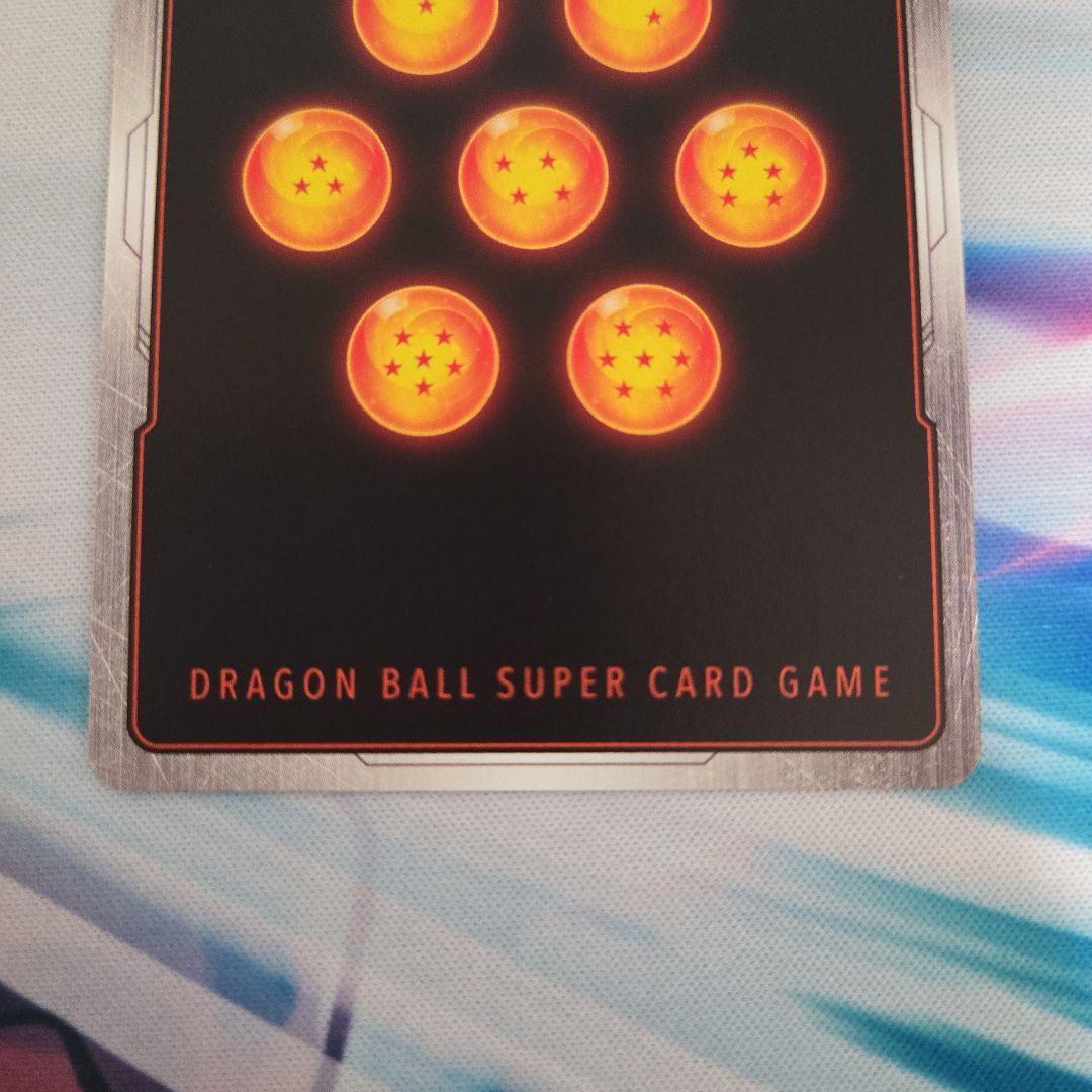 フュージョンワールド　FB05-119　孫悟空　スーパーパラレル