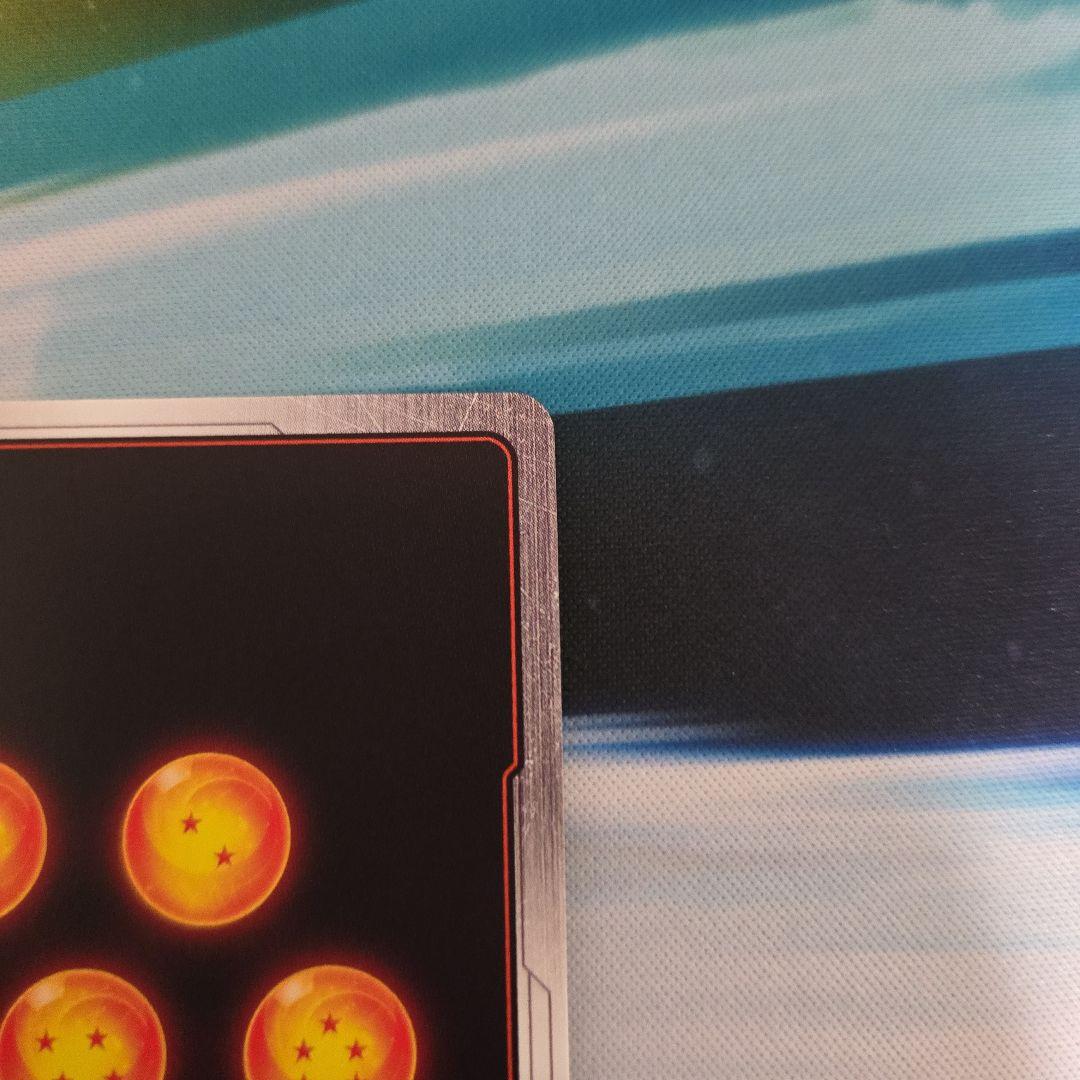 フュージョンワールド　FB05-119　孫悟空　スーパーパラレル