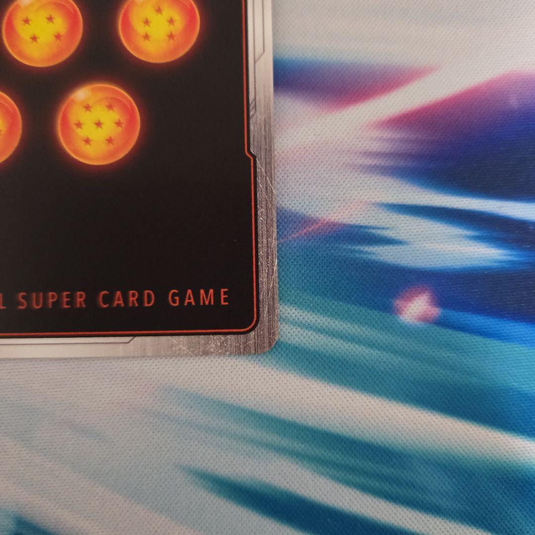 フュージョンワールド　FB05-119　孫悟空　スーパーパラレル