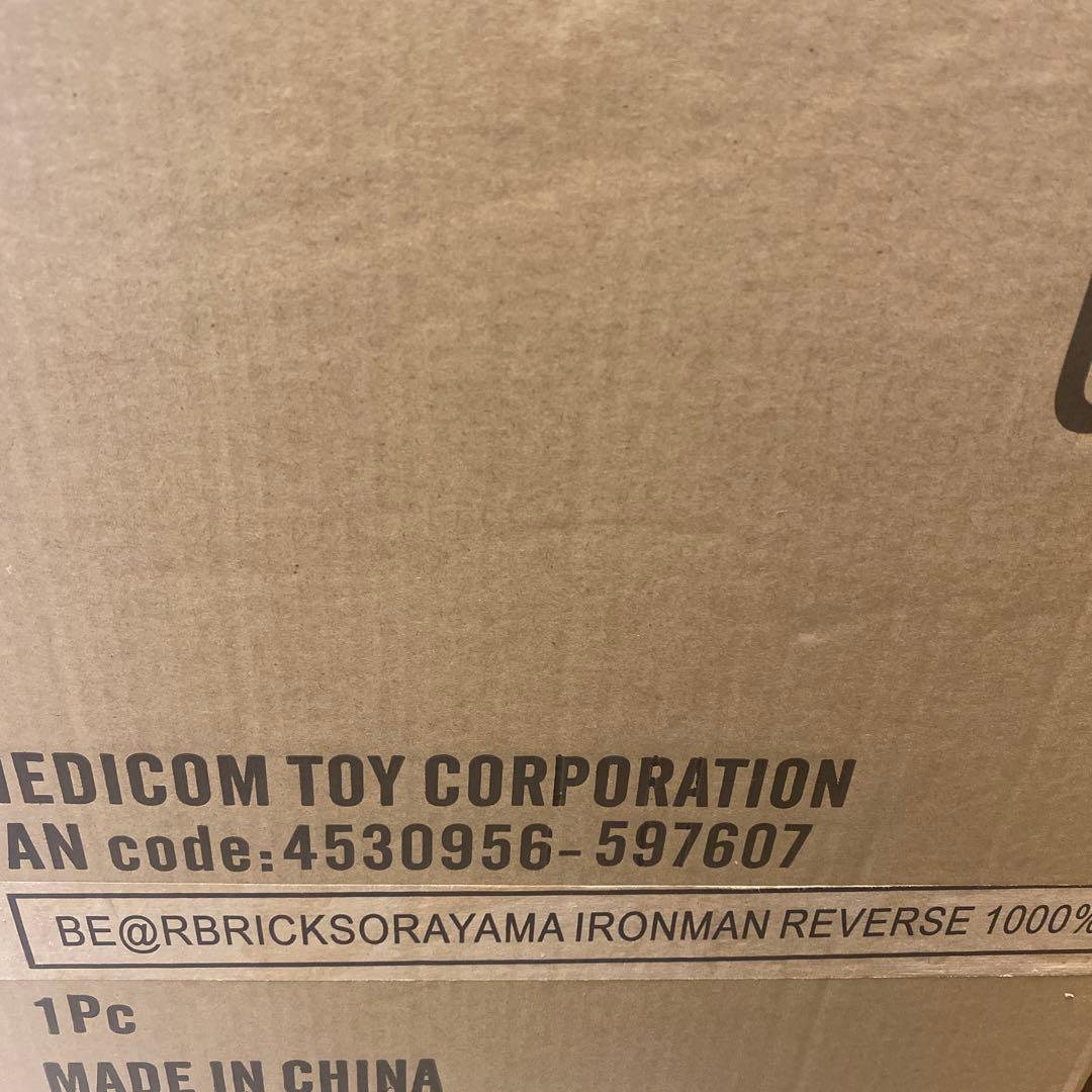 クリアファイル BE@RBRICK SORAYAMA IRONMAN REVERSE 1000%