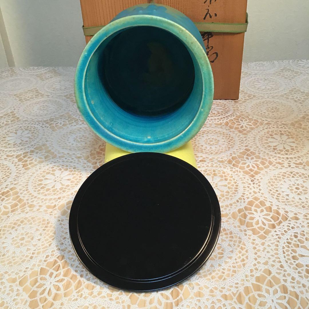 茶道具 水指 宝徳末六華窯 共箱 口径155ミリ 高さ約225ミリ Ｎ400a