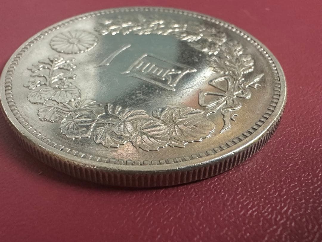 【本物保証】希少　極美品　明治18年銘　大型一圓銀貨　一円銀貨