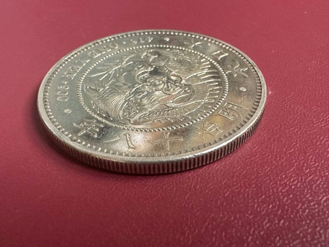 【本物保証】希少　極美品　明治18年銘　大型一圓銀貨　一円銀貨