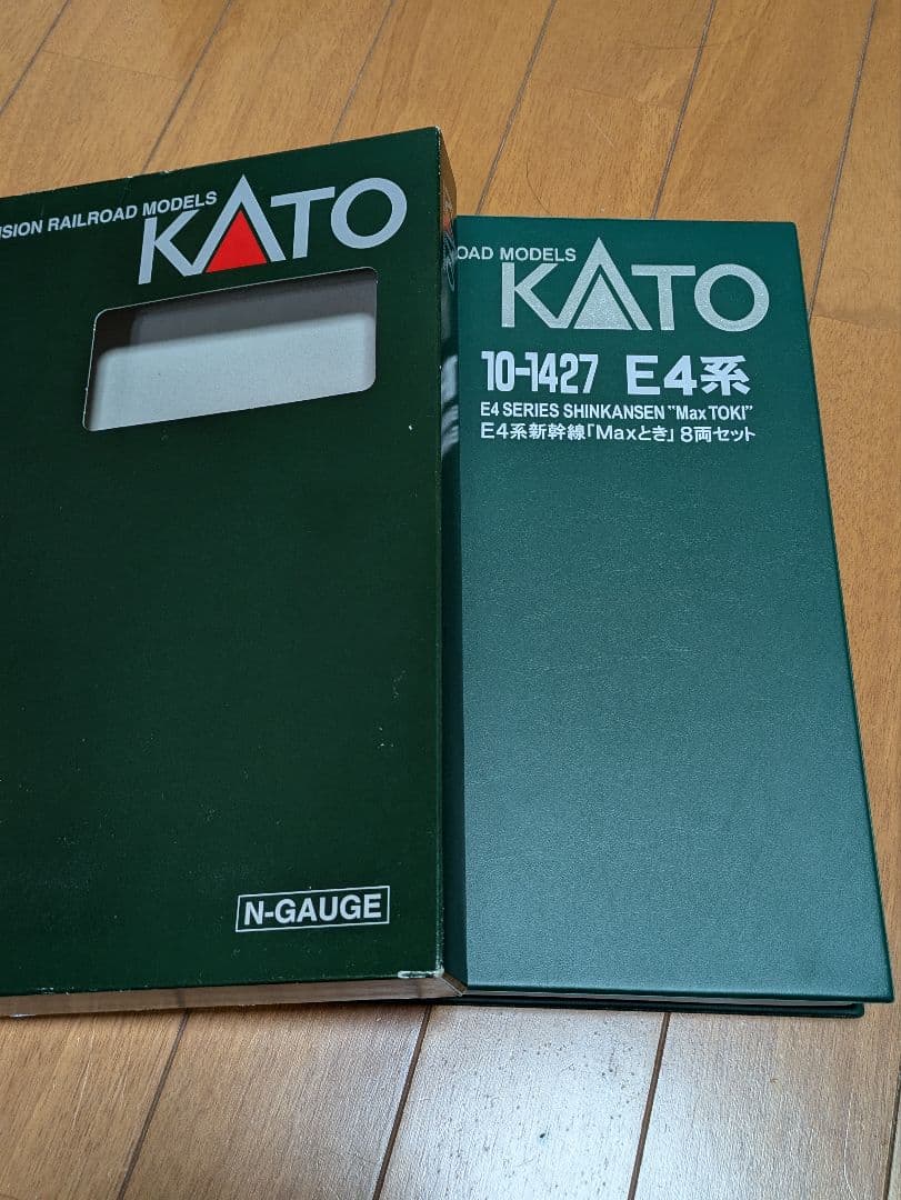 KATO E4系新幹線 Maxとき 8両セット