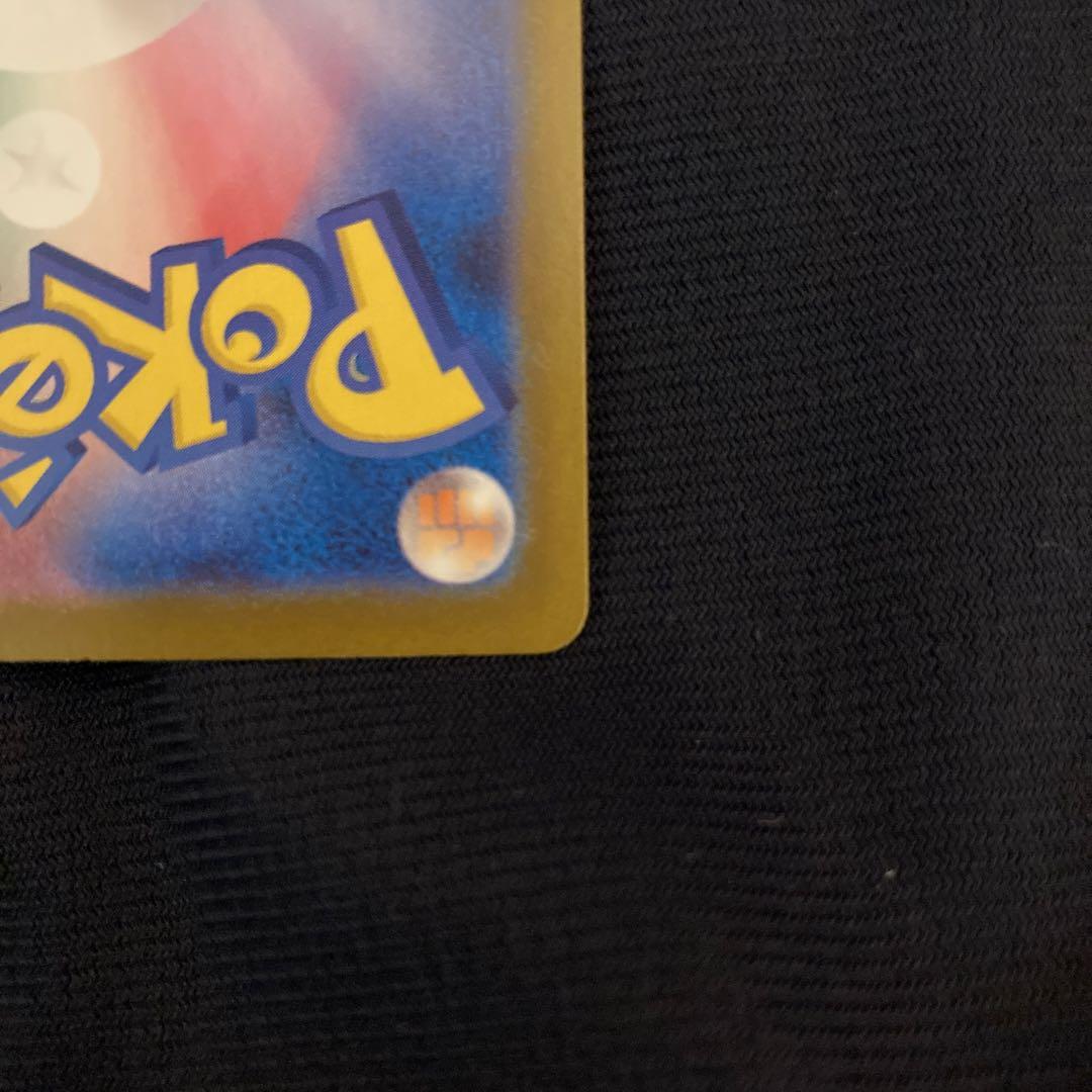 ま*)様 メガリザードンX EX 360 HP SAR