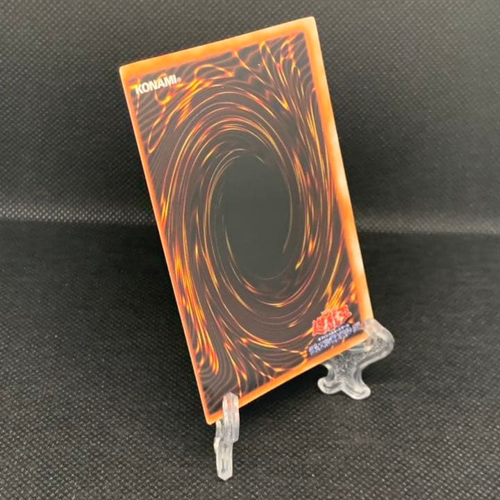 【極美品】遊戯王 アクアマドール ウルトラシークレット ウルシク 初期