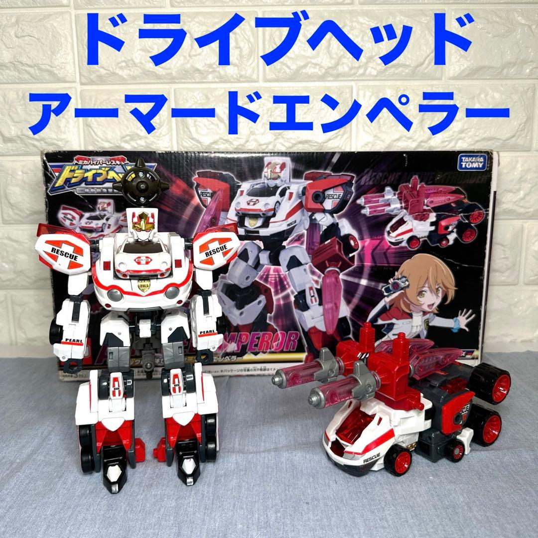 トミカハイパーレスキュードライブヘッド　シンクロ合体セット　アーマードエンペラー