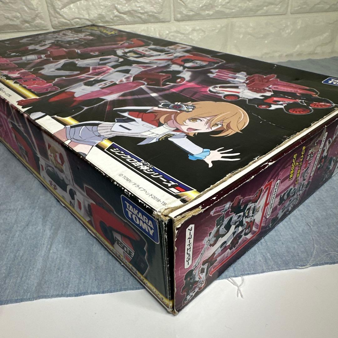 トミカハイパーレスキュードライブヘッド　シンクロ合体セット　アーマードエンペラー