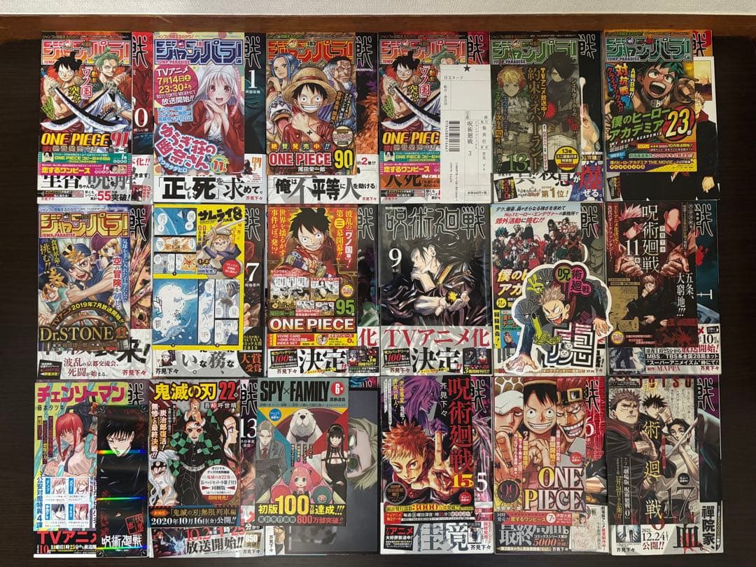 呪術廻戦 0〜30巻 全巻初版 帯 チラシ 特典あり ファンブック 0.5巻