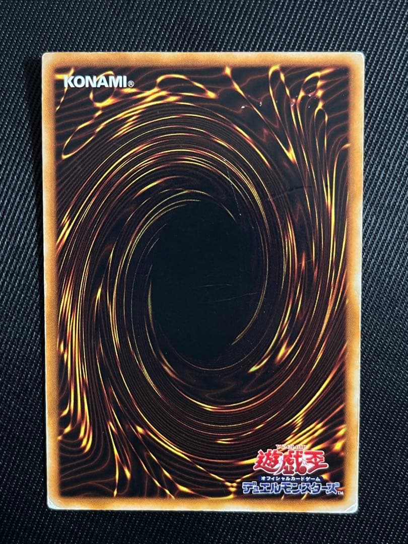 遊戯王　究極完全態グレートモス　初期　シークレットレア