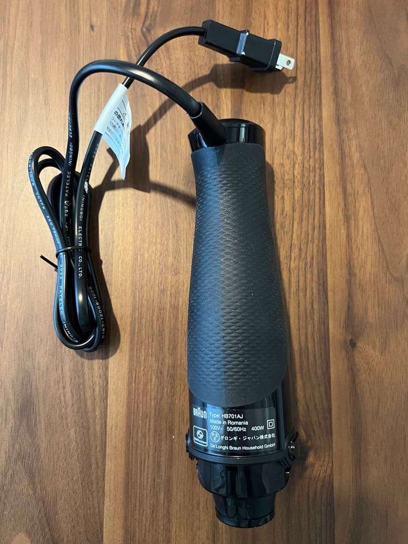 【新品】ブラウン　マルチクイック7 MQ7005X ブレンダー　HB701AJ