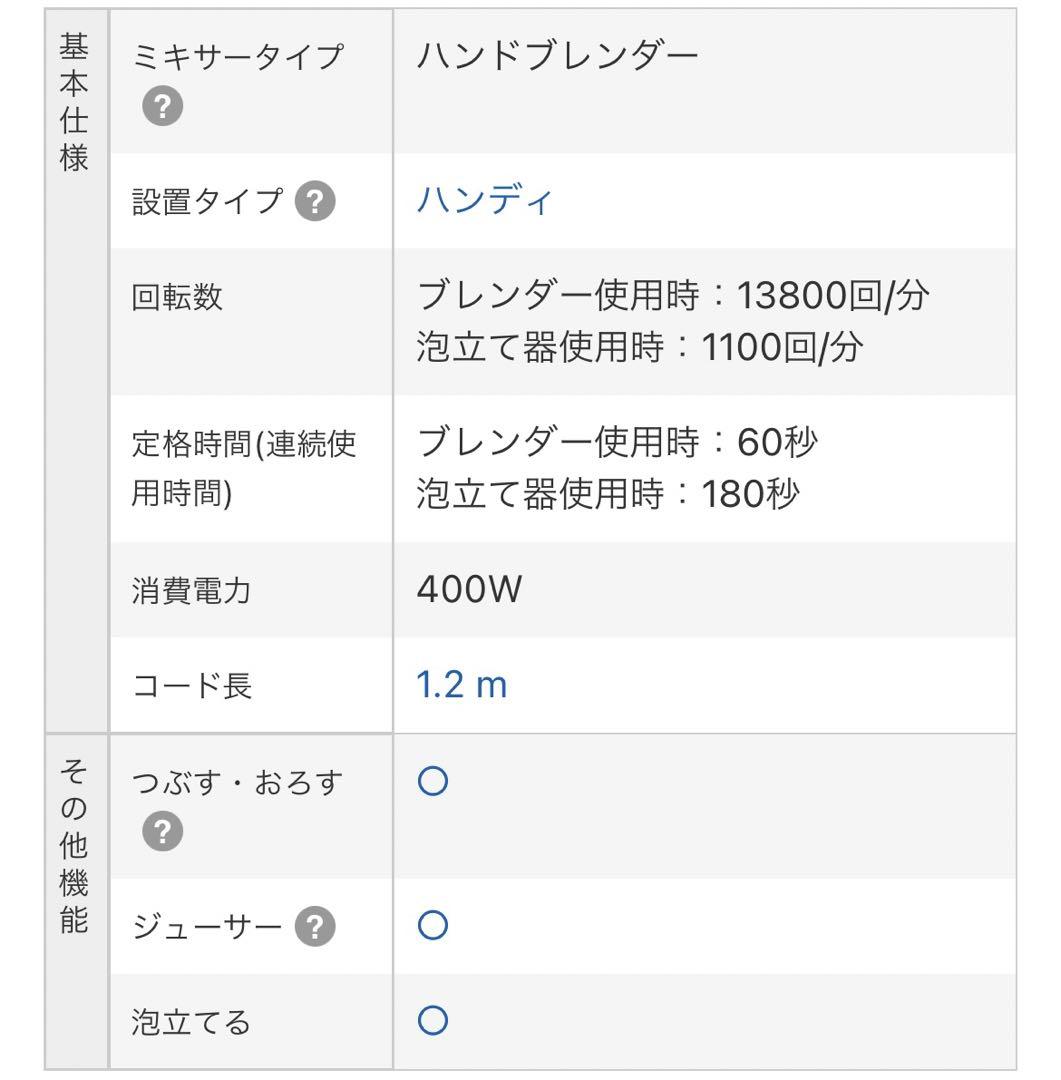 【新品】ブラウン　マルチクイック7 MQ7005X ブレンダー　HB701AJ