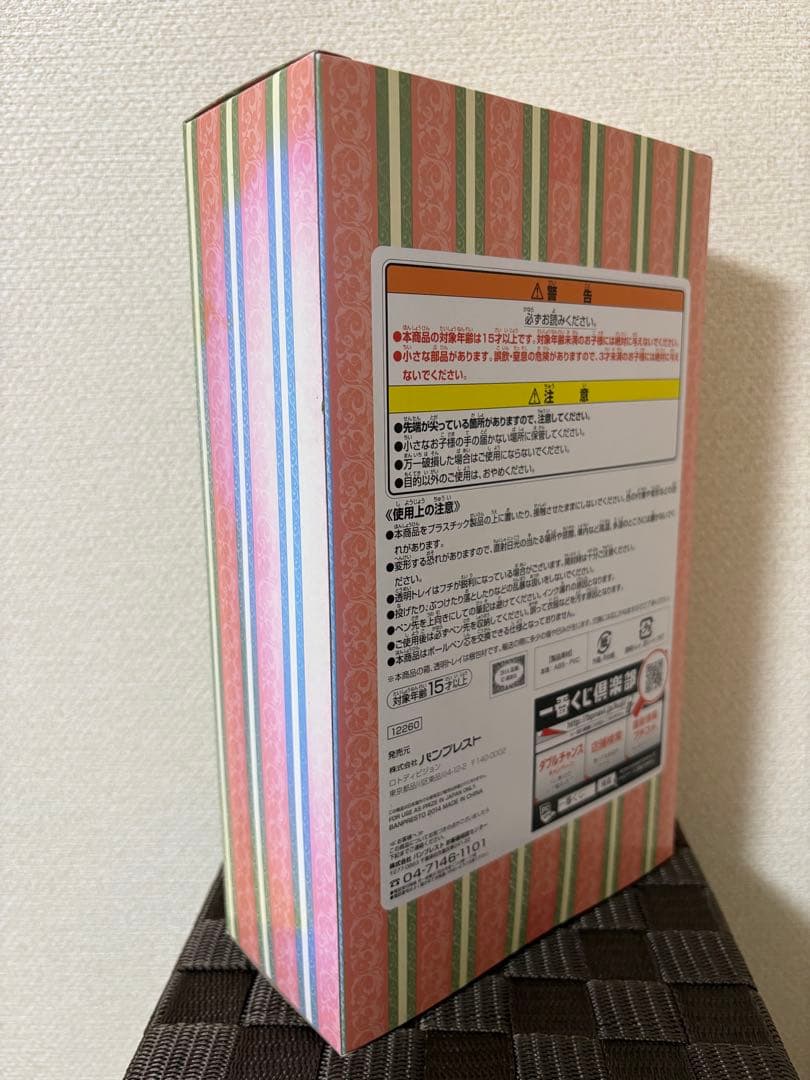 カードキャプターさくら クロウカード編　一番くじ　16点セット