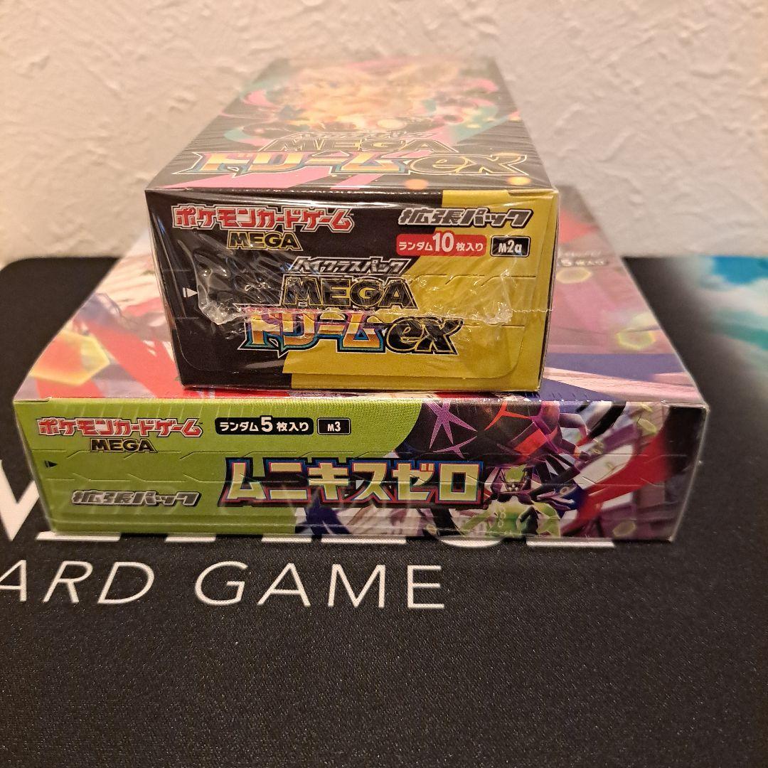 【ポケモン産】メガドリームex・ムニキスゼロ　シュリンク付き　各1BOX