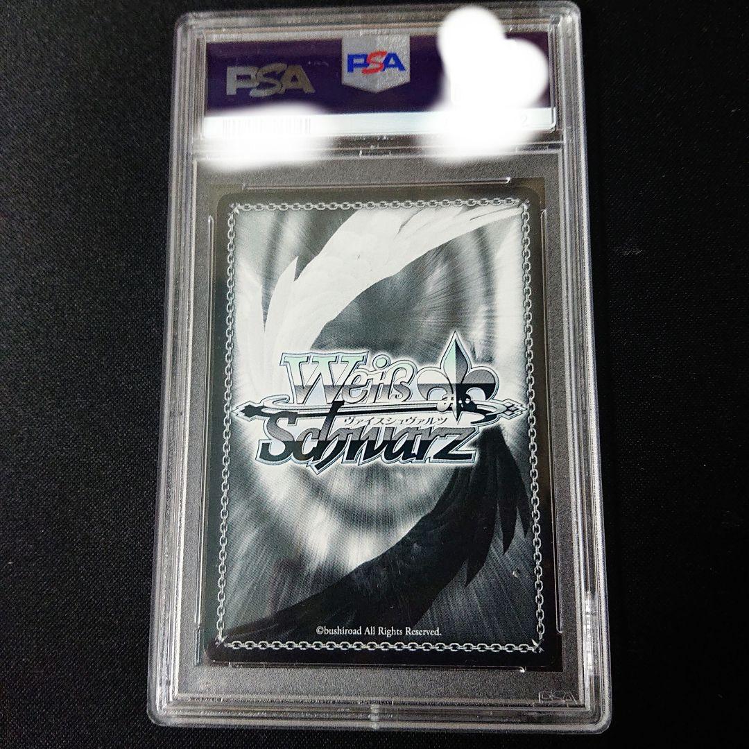 WS コスプレモードみくる 箱押しサイン  SBR psa9