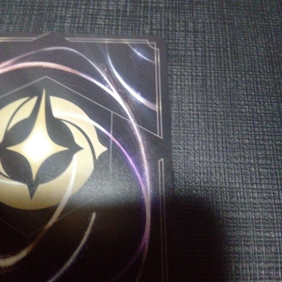 ディズニー　ロルカナ　LORCANA　ラプンツェル　Foil　1枚