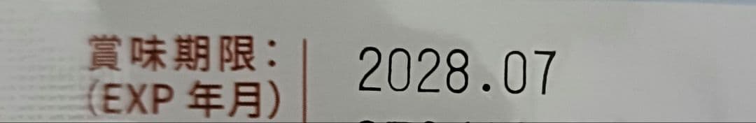 アンチノール 60粒 × 8箱(1箱6250円)おまけ付き
