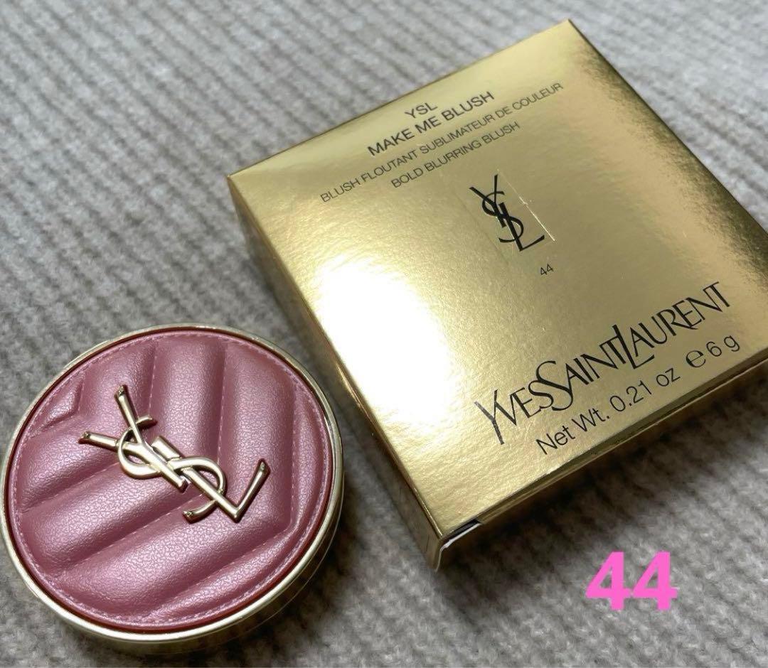 YSL イヴサンローラン　メイクミーブラッシュ　パウダー44