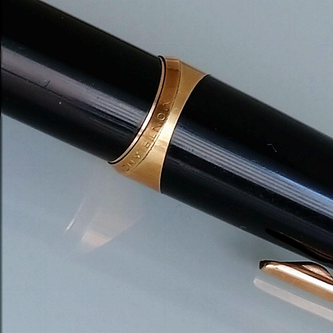 モンブラン　万年筆　#121　18ｃ 　+インク追加可