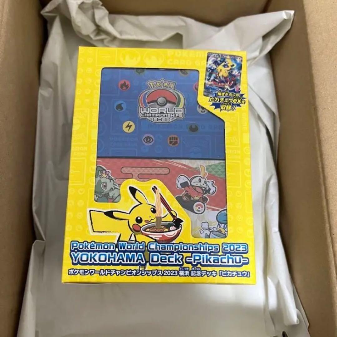 【新品未開封】ポケモンカード WCS2023 横浜記念デッキ ピカチュウ