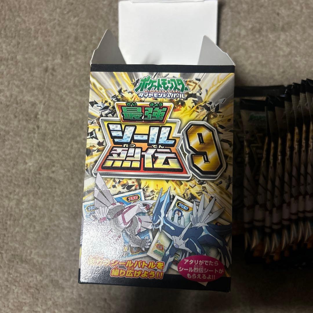 【未開封パック】ポケモン 最強シール烈伝9 1BOX