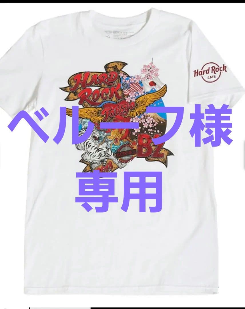 B’ｚ ハードロックカフェ限定コラボ Tシャツ L