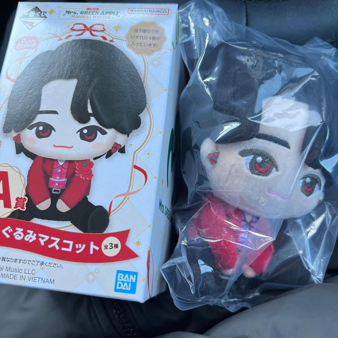 Mrs. Green Apple 一番くじ ぬいぐるみマスコット A賞 大森元貴