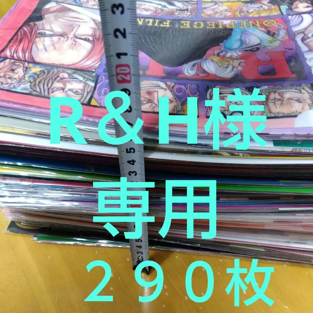 アニメ ワンピース　Ａ−４クリアファイル まとめ売り 大量１６６枚
