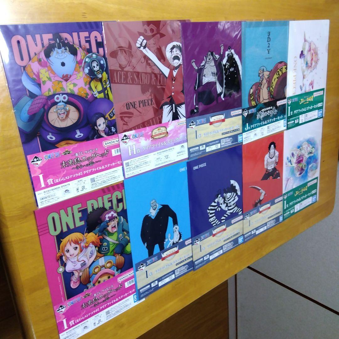 アニメ ワンピース　Ａ−４クリアファイル まとめ売り 大量１６６枚