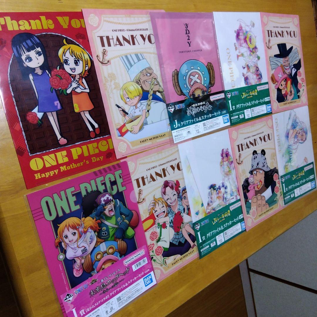 アニメ ワンピース　Ａ−４クリアファイル まとめ売り 大量１６６枚