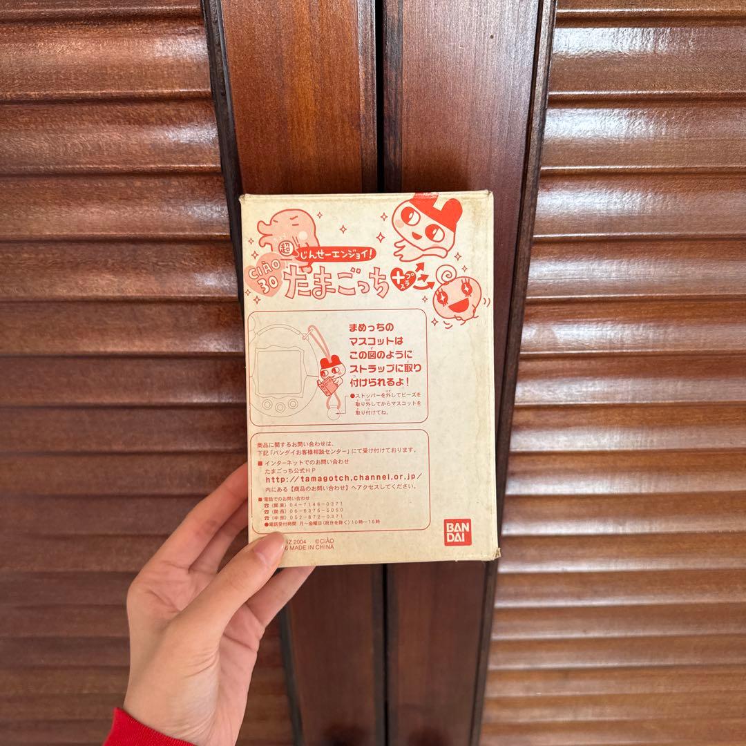 BANDAI たまごっち CIAO未開封