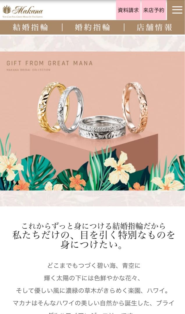 Makana リング　10号