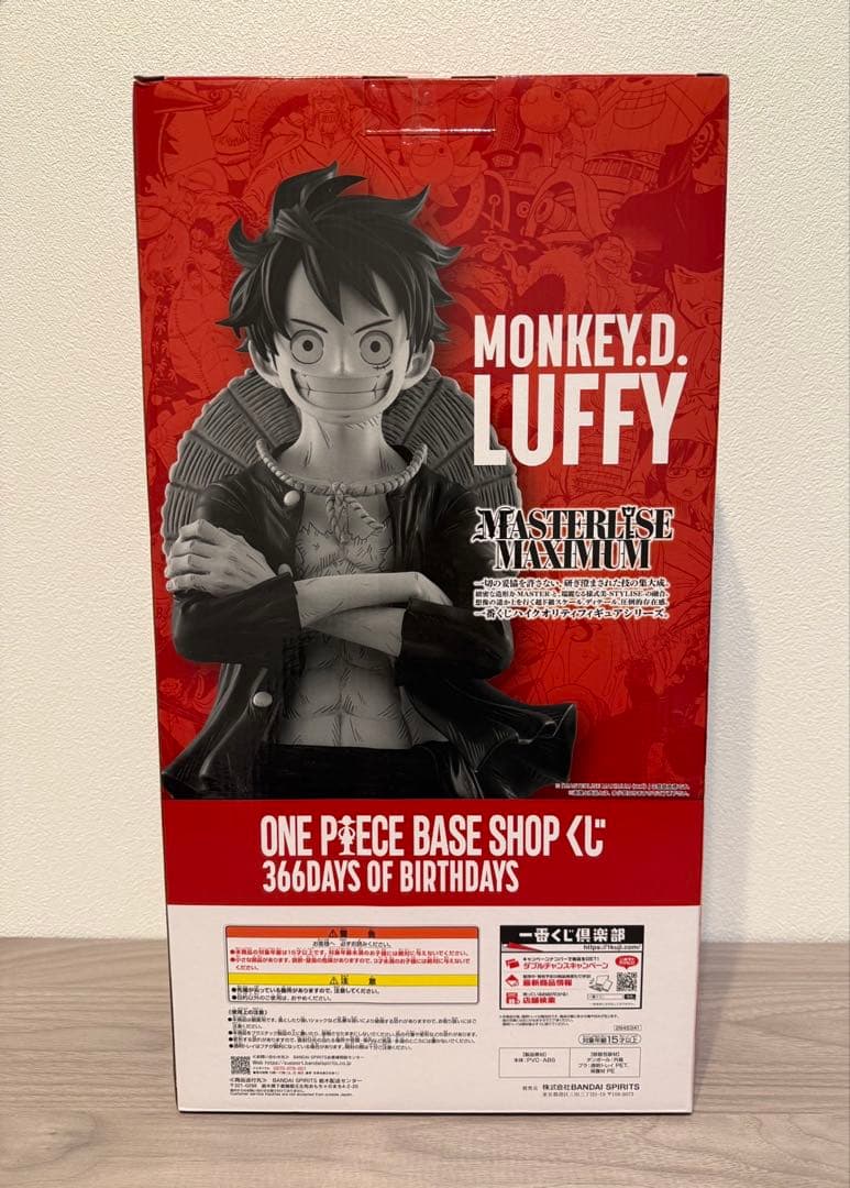 ONE PIECE BASE SHOP くじ コミックスカラーフィギュア賞ルフィ