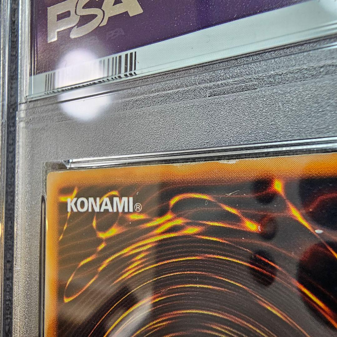 PSA6 究極完全態グレートモス 初期 シークレット 限定