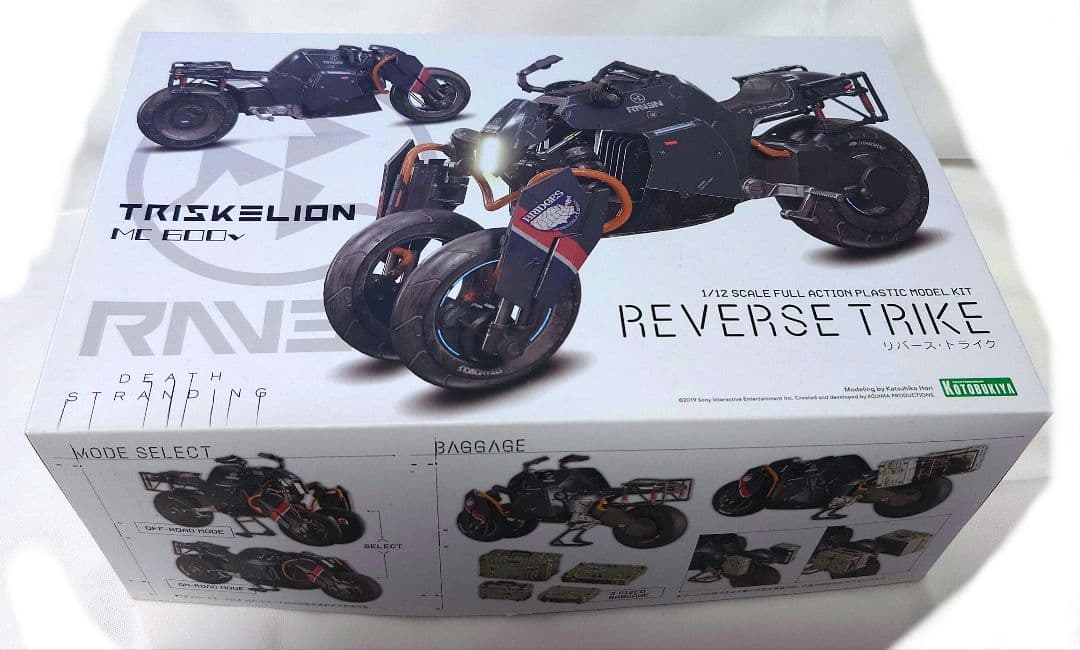 リバース・トライク 塗装済完成品　「DEATH STRANDING」可変型