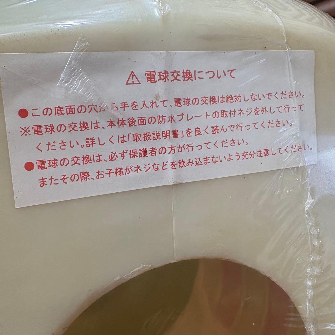 新品　ハローキティ　とても大きなライト　室内ライト