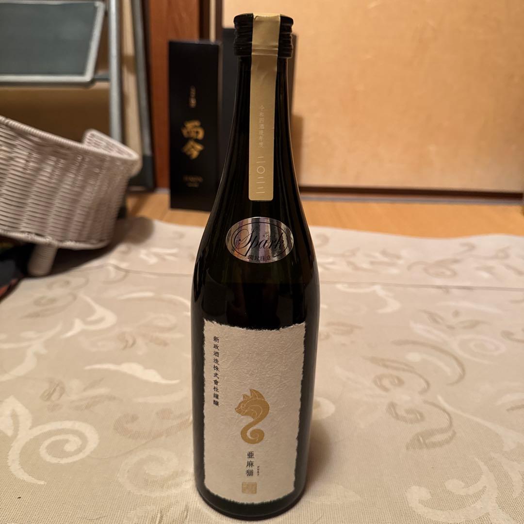【2022】新政酒造　亜麻猫スパーク　プライベートラボ