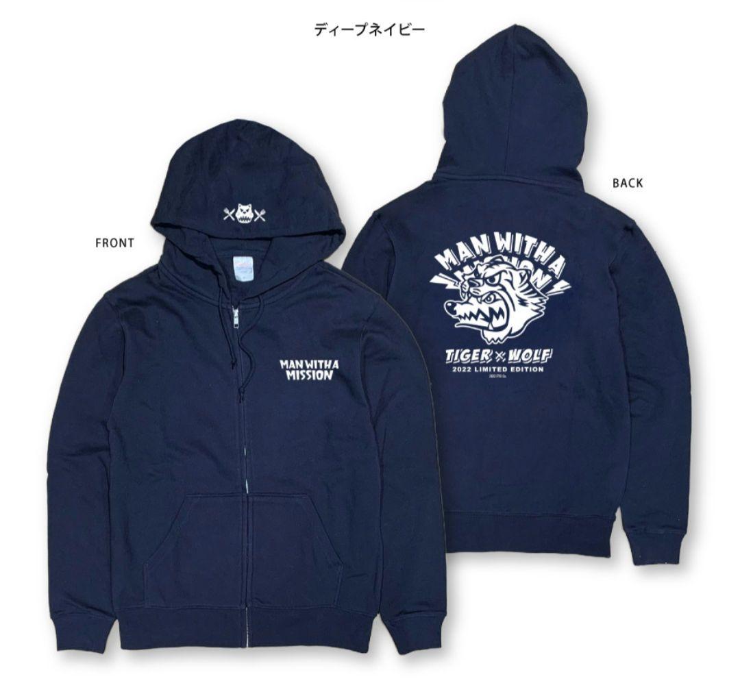 マンウィズアミッション 干支パーカーXL 2022初売り