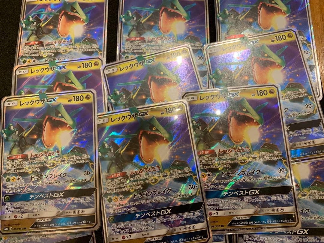 レックウザGX RR セット