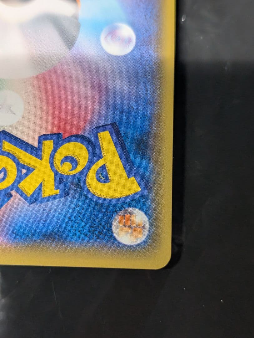 ソニア【SR】{077/070} [s1a]