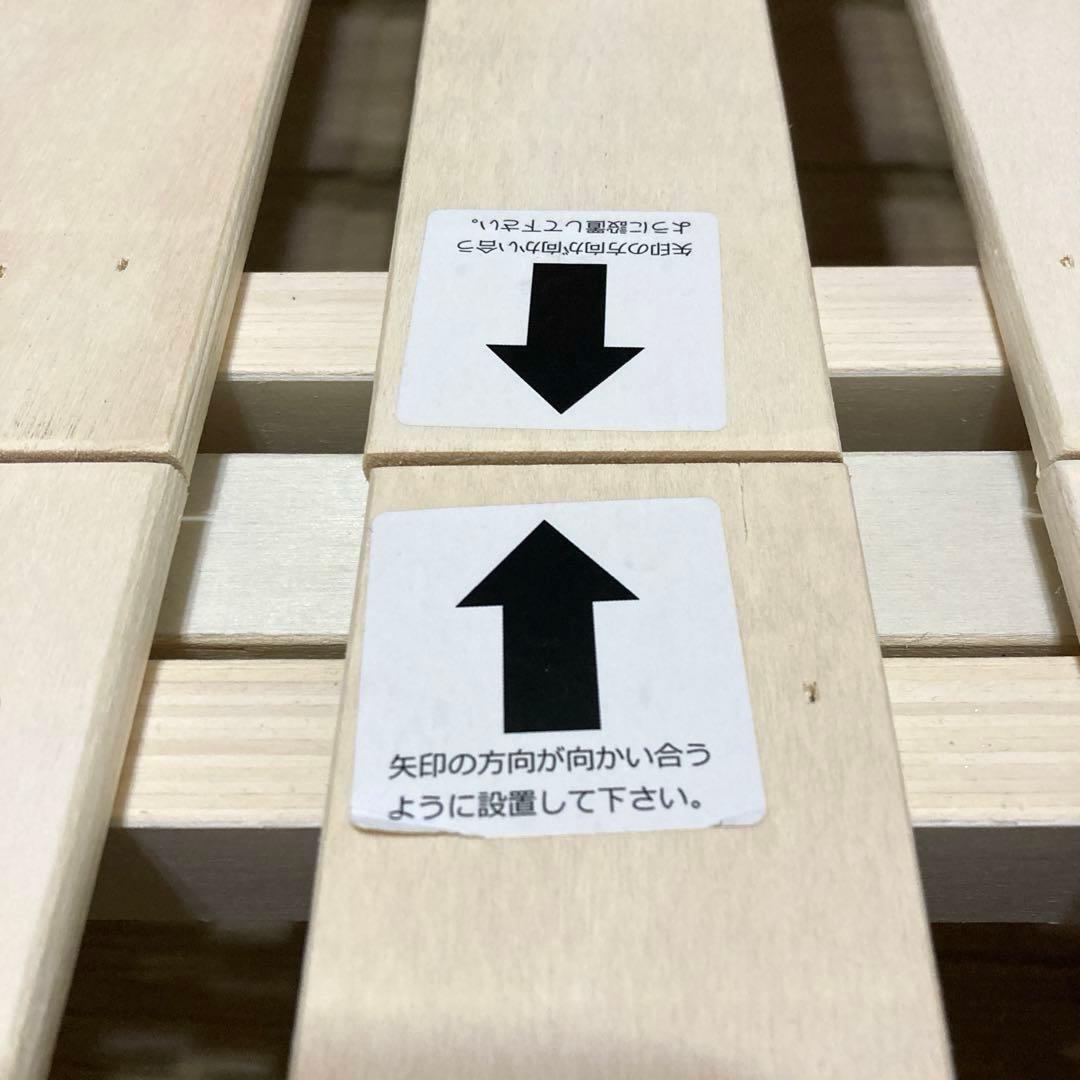 【自社配送エリア内限定販売】ニトリ/ヘッドレスシングルサイズベッドフレーム