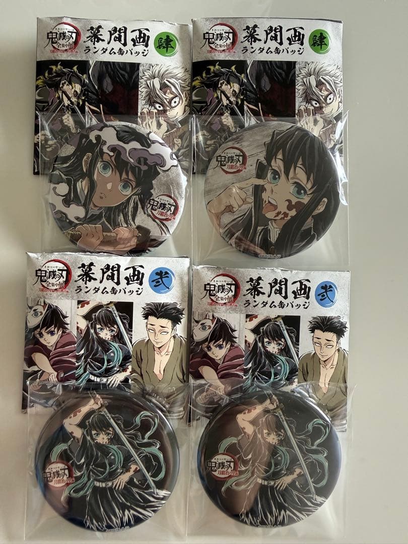鬼滅の刃 全集中展 幕間画缶バッジ　弐・肆 時透無一郎